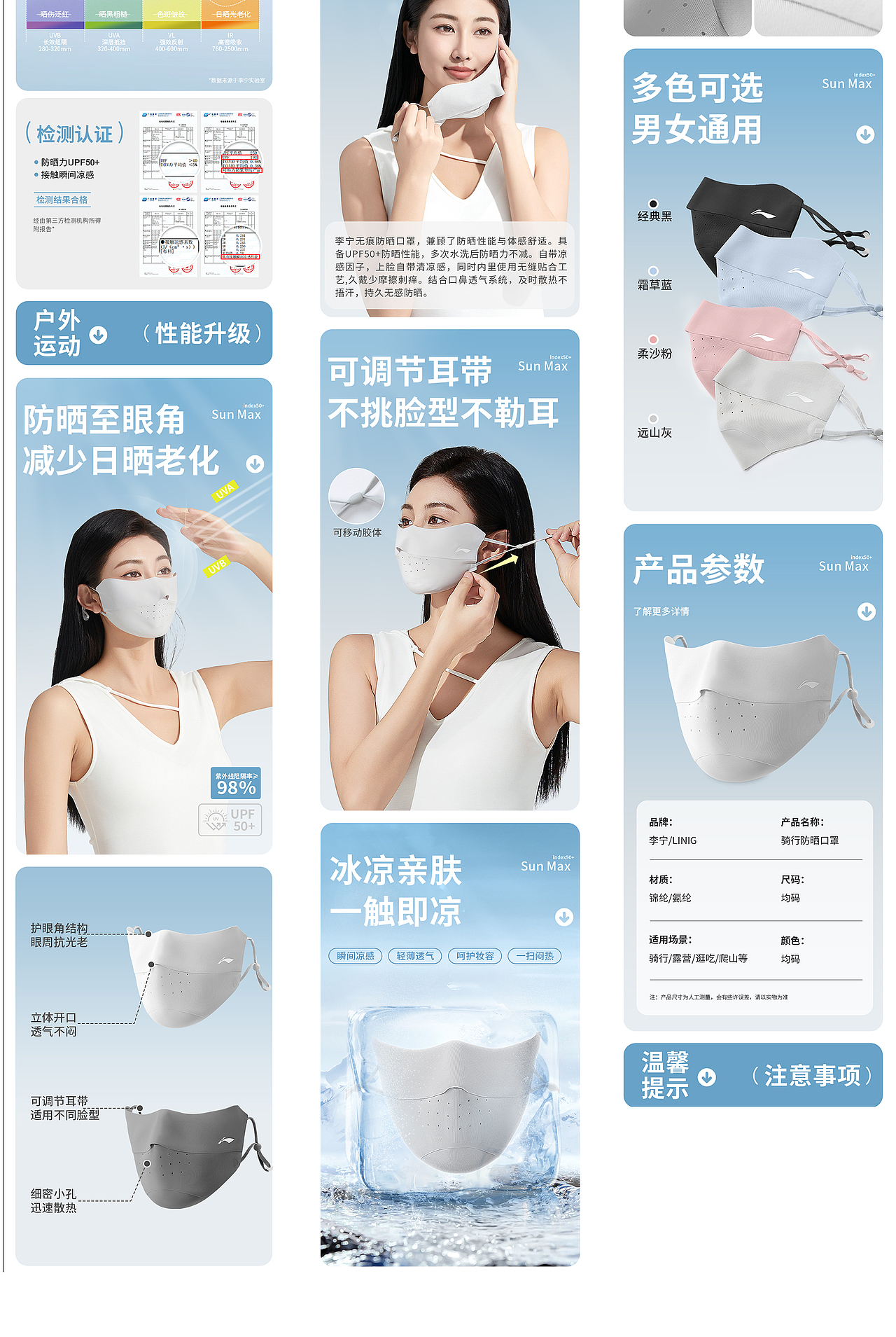 2月-3月作品合集（图ZMzY2NjE0MjA0） - 电商 - 站酷设计师小毅Upward原创素材 - 站酷ZCOOL