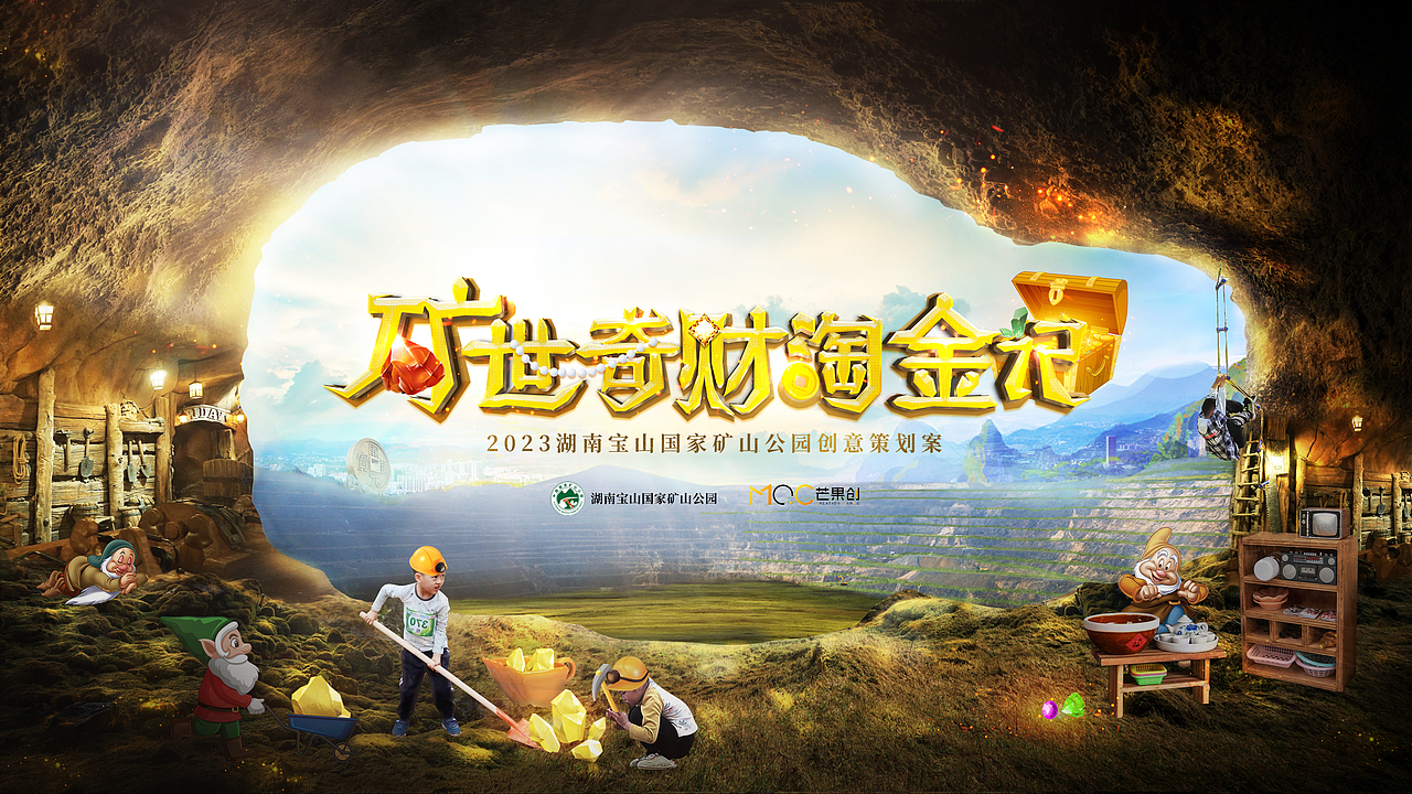 2023上半年作品集（图ZMzM4OTY0NzMy） - 品牌 - 站酷设计师你才到碗里去1207原创素材 - 站酷ZCOOL