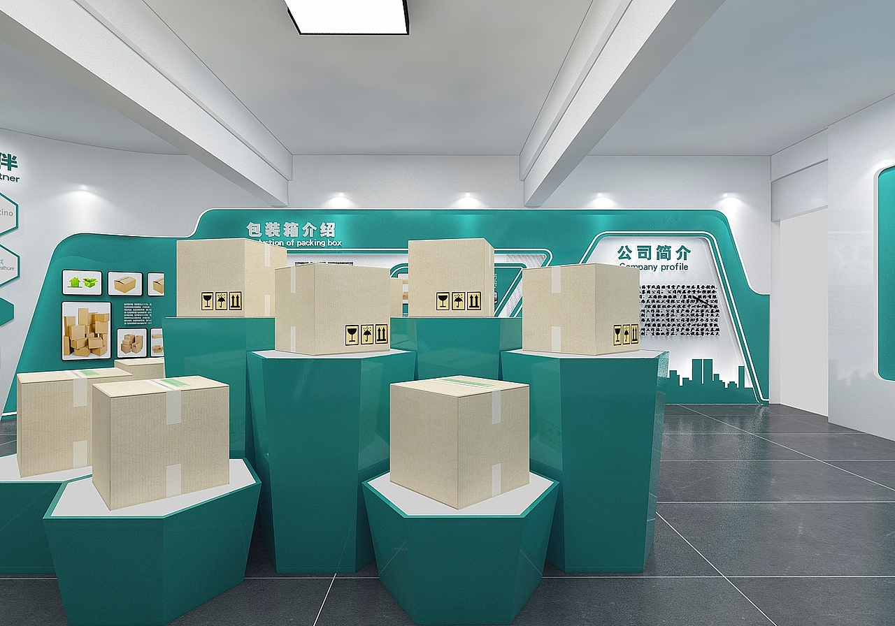 环保纸箱展厅
