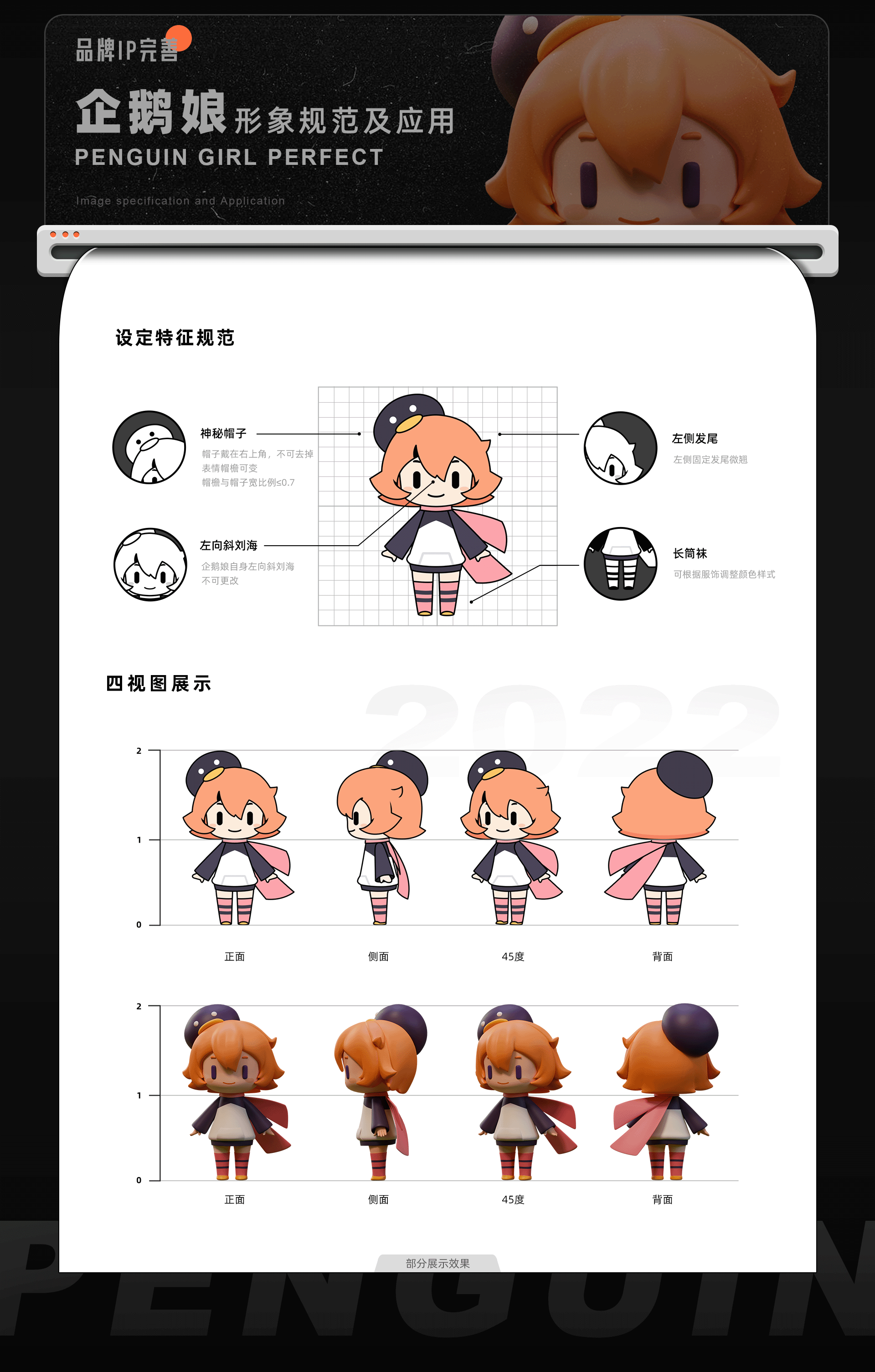 【上半年+】运营及插画小结