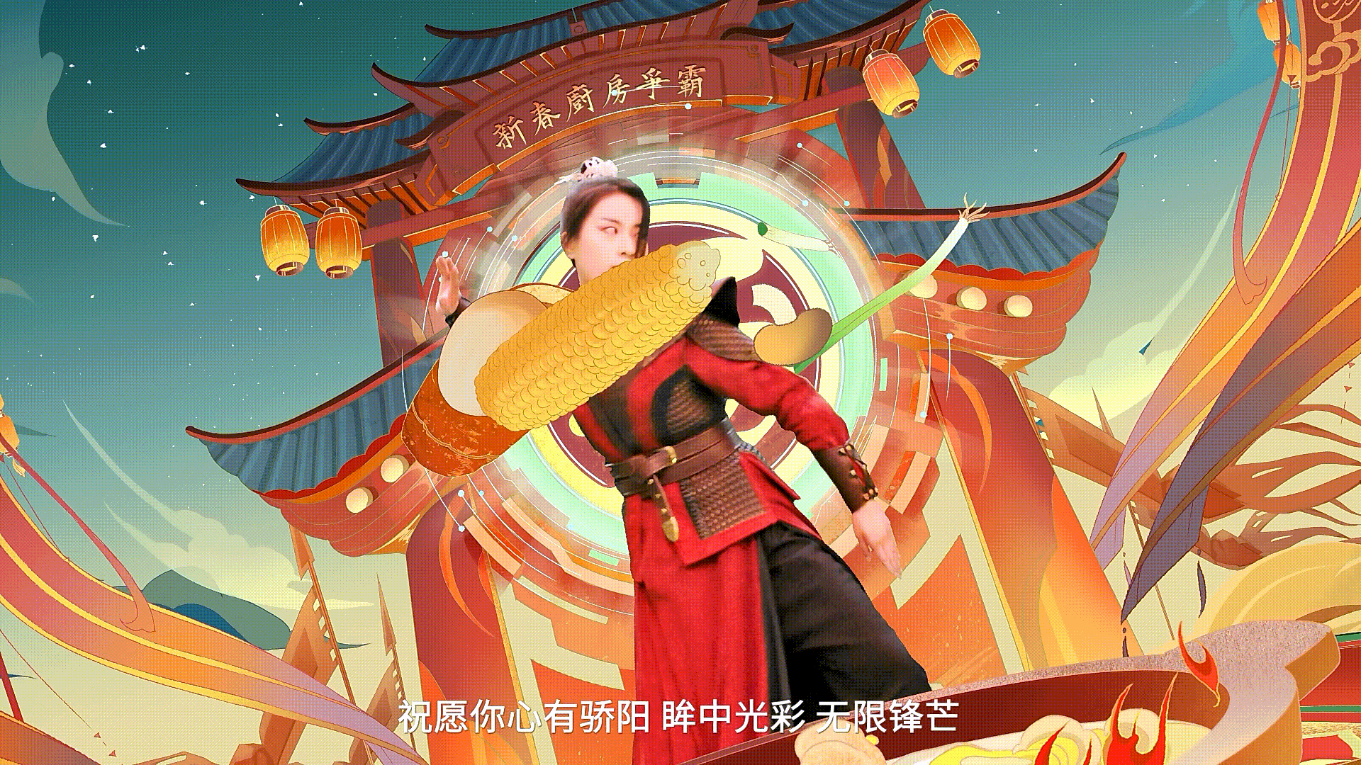汤达人丨元气满满新出发-新年动画场景（图ZMjk2OTU0MDM2） - 商业插画 - 站酷设计师言泷原创素材 - 站酷ZCOOL