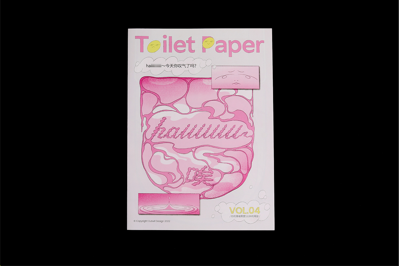 2021-2022年度插画作品总结（图ZMzI5NzQ1MDUy） - 商业插画 - 站酷设计师mintpepper原创素材 - 站酷ZCOOL