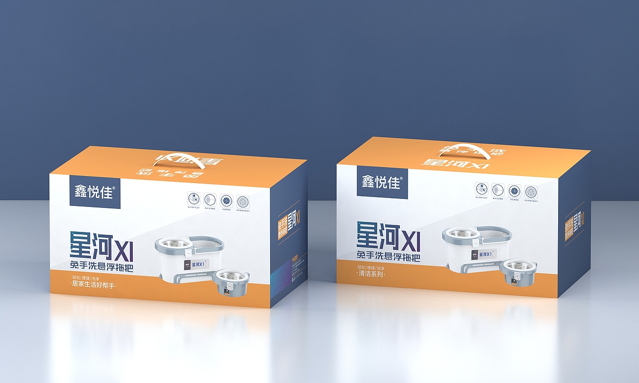 鑫悦佳·星河X1旋拖盒