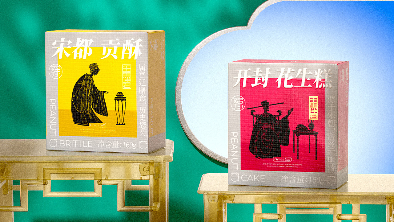 【豫礼】河南特色礼盒设计/包装设计/文创/食品