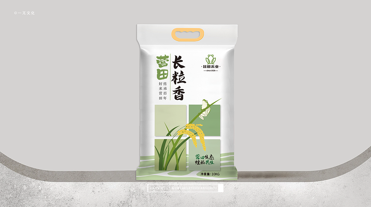 一pai文化 | 大米包装【营田米业】