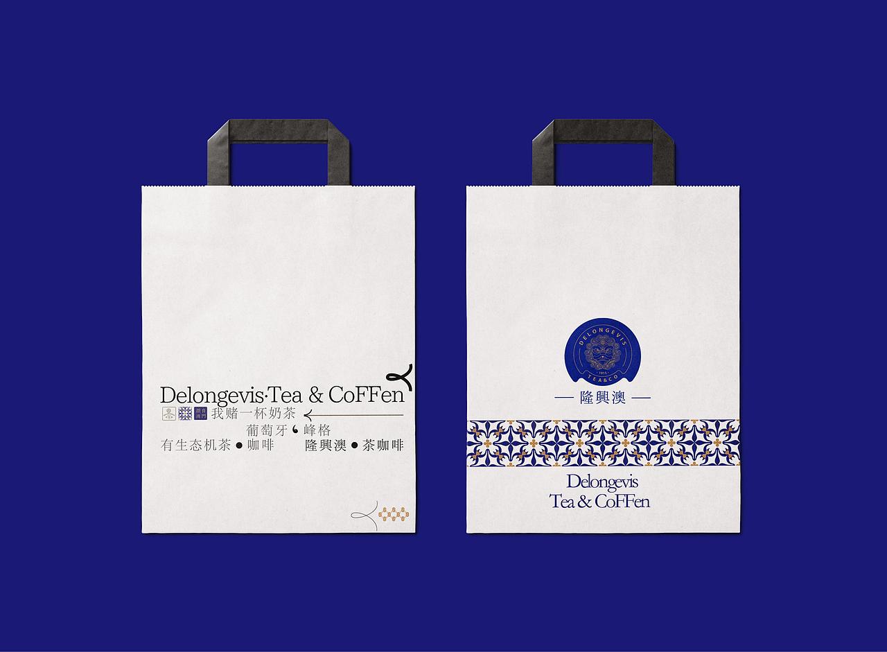 隆兴澳tea & coffee