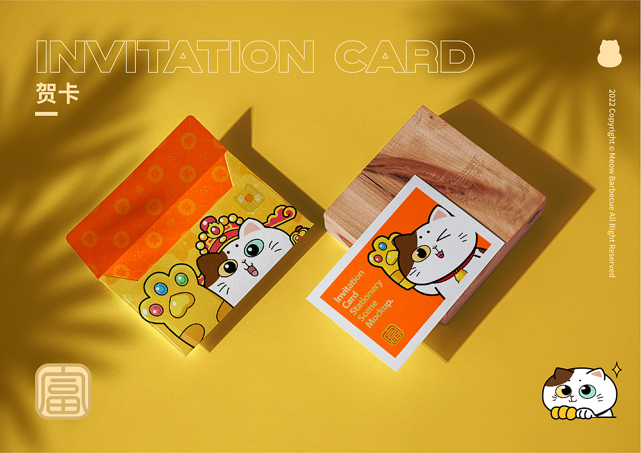 猫抓烤肉IP及授权图库优化(部分截选可授权)