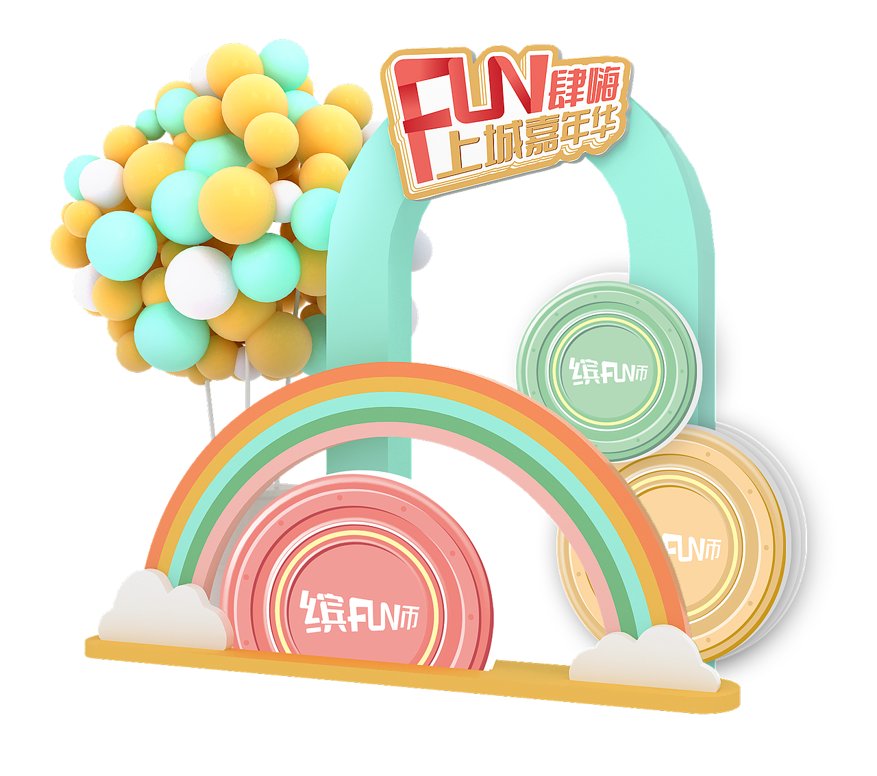 深业上城商业美陈（图ZMzAyMzc5Nzg0） - 展陈设计 - 站酷设计师EPOCHBOX原创素材 - 站酷ZCOOL