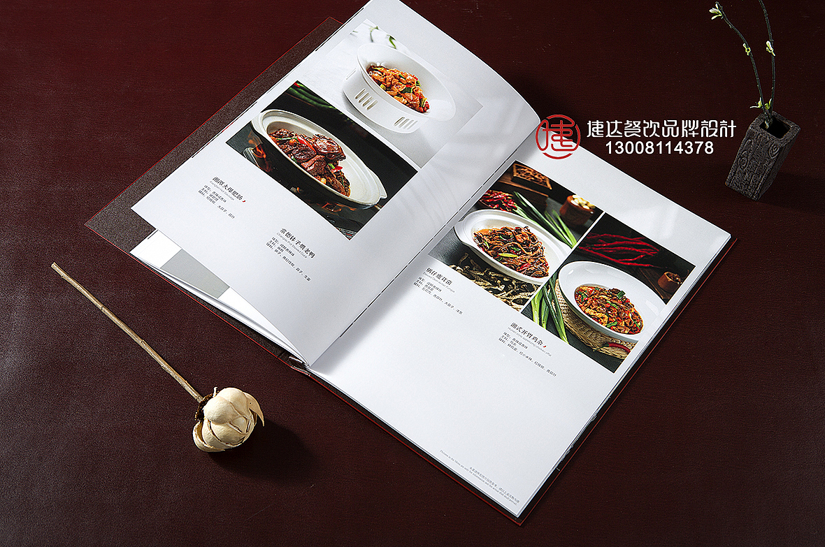 湘域鱼头王中餐菜谱案例欣赏-做好菜谱就找捷达菜谱