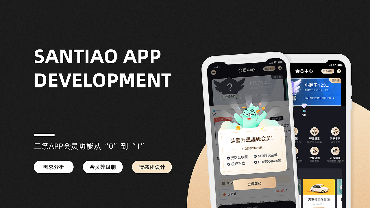 2022上半年作品集｜UI设计（图ZMzEzMDYxNDA0） - APP界面 - 站酷设计师仙鹤888原创素材 - 站酷ZCOOL