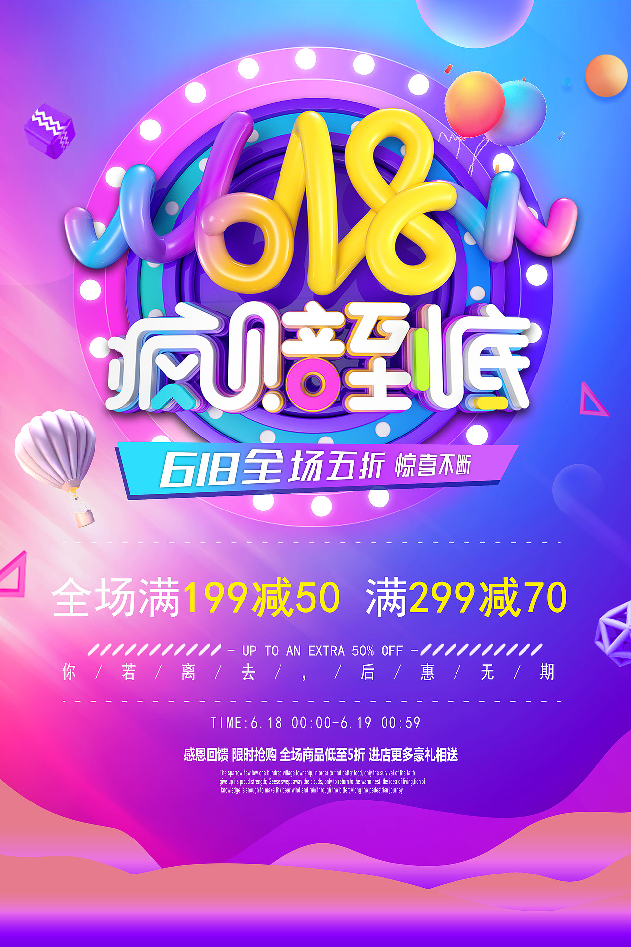 海报（图ZMzIwNjIyNzEy） - 电商 - 站酷设计师Z062637719原创素材 - 站酷ZCOOL