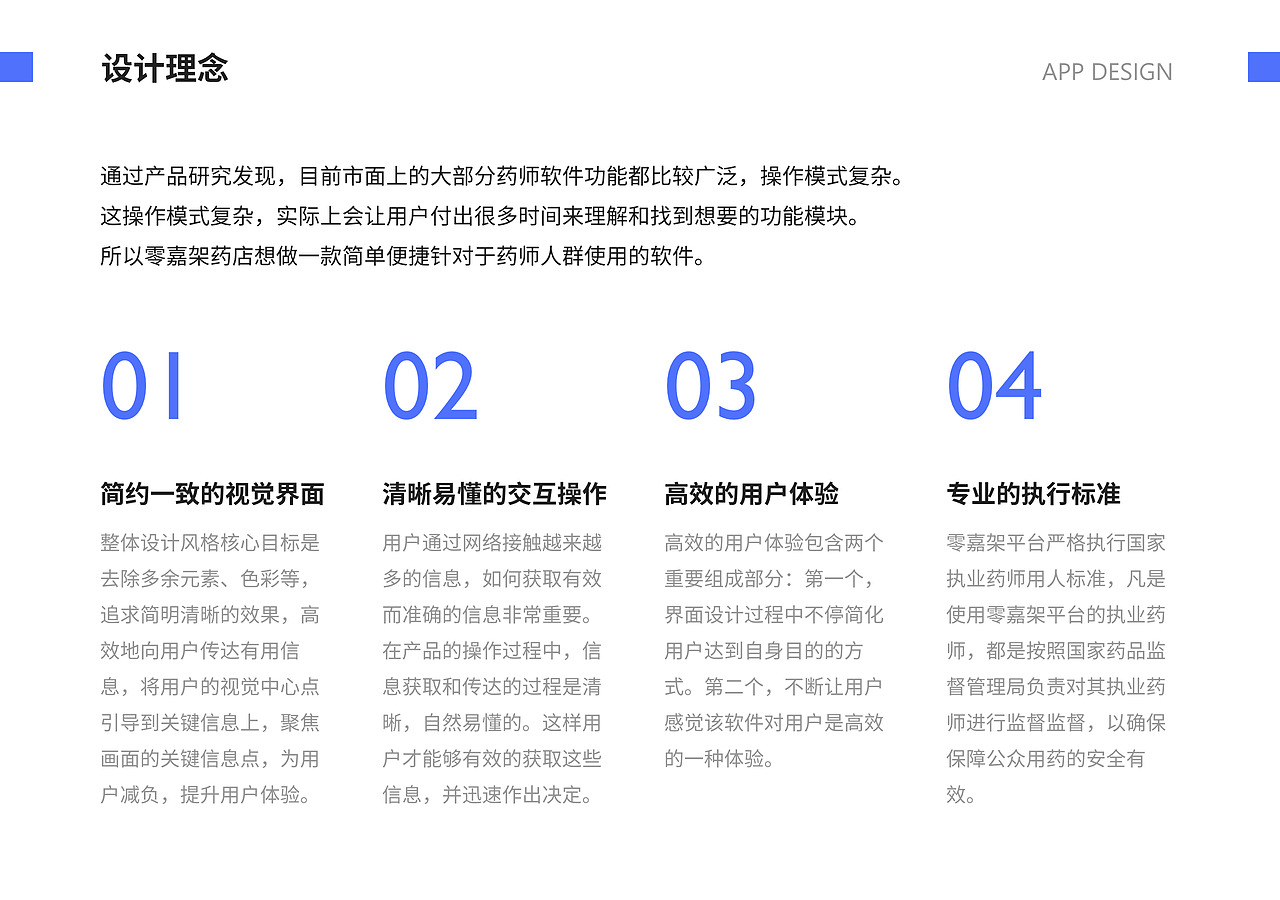 2022UI作品合集（图ZMzI0NDUwNzk2） - APP界面 - 站酷设计师杏林原创素材 - 站酷ZCOOL