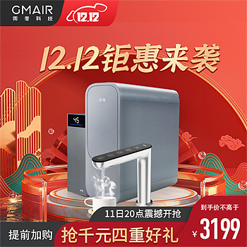 果麦电商-推广图