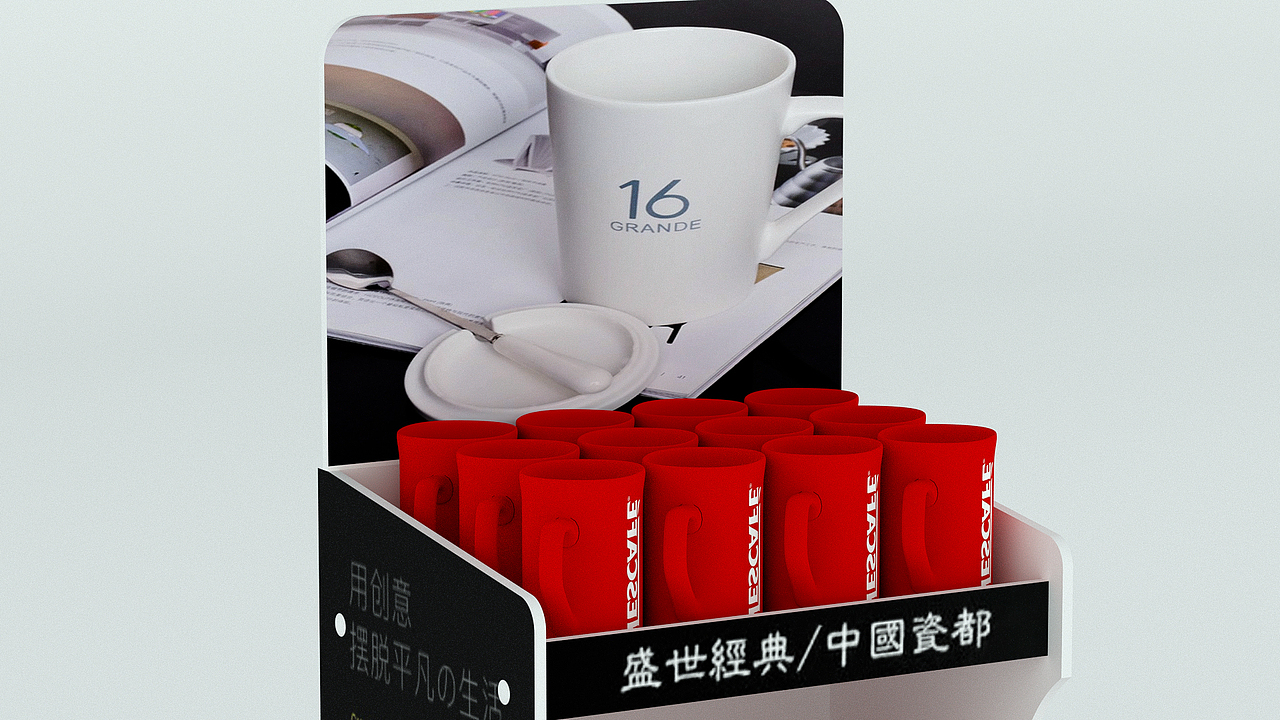 马克杯商超陈列展示盒