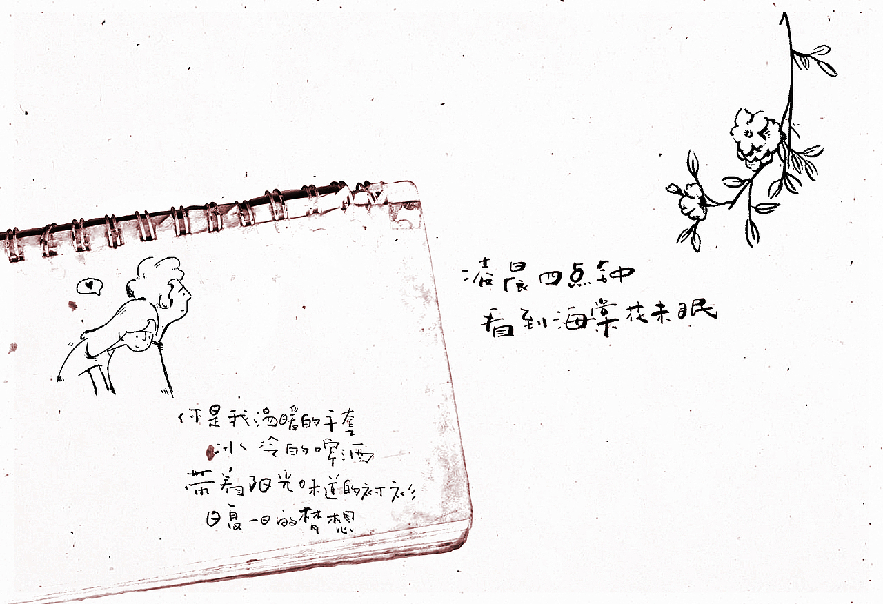 送你这本书（图ZMzA4MzE4MjUy） - 书籍/画册 - 站酷设计师差不多老王原创素材 - 站酷ZCOOL