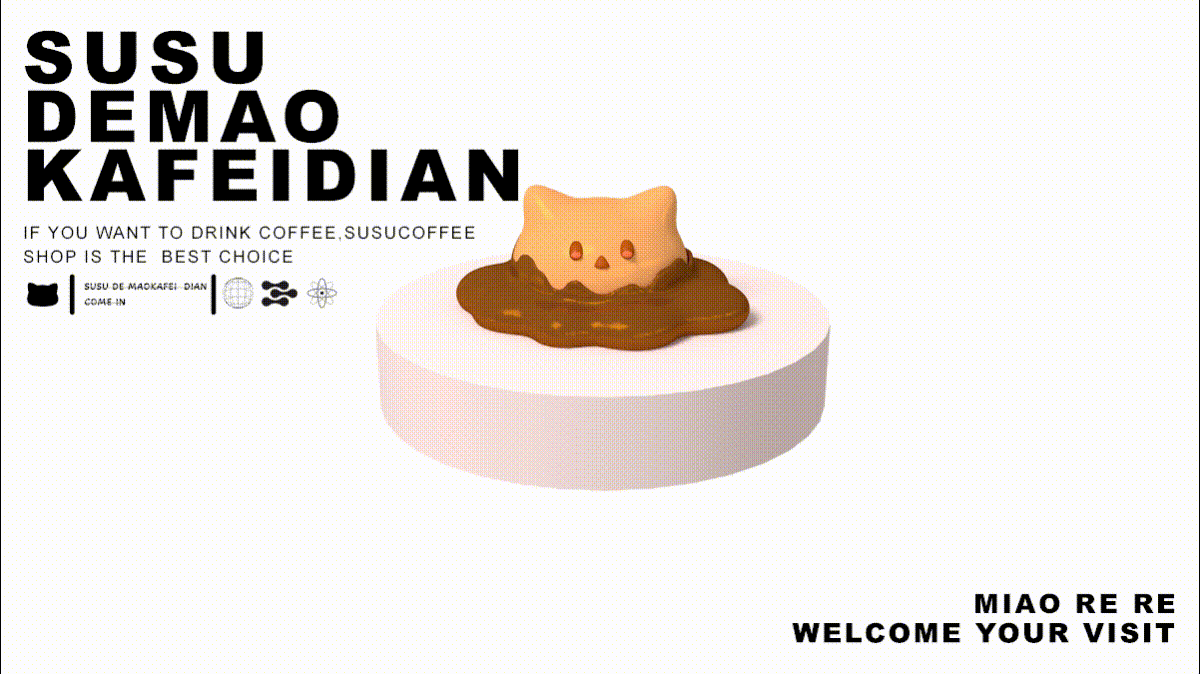 品牌家族ip--苏苏的猫咖啡店