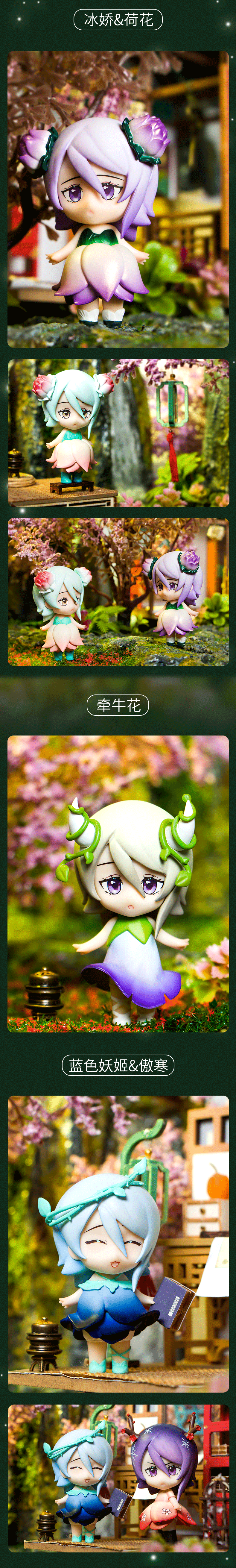 『所谓伊人』花语系列——换脸盲盒（图ZMzY5MjQ5OTIw） - 产品 - 站酷设计师肉蒸蛋三碗饭原创素材 - 站酷ZCOOL