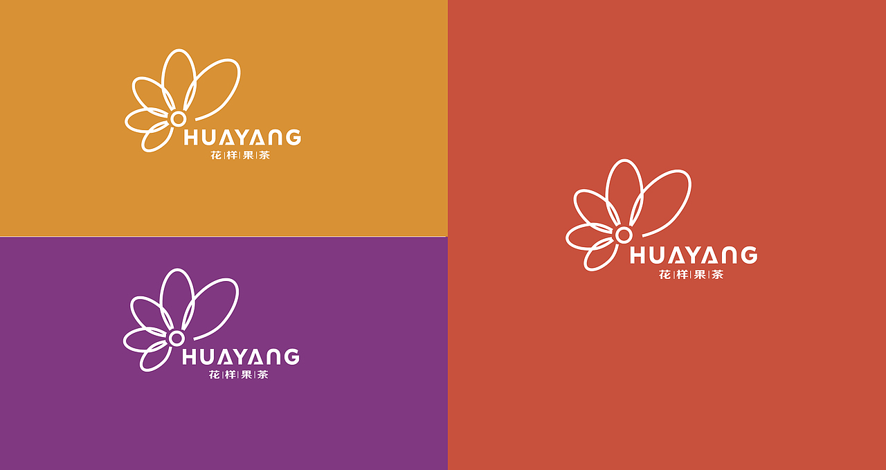 花样果茶 l 品牌提案设计 x 十二design