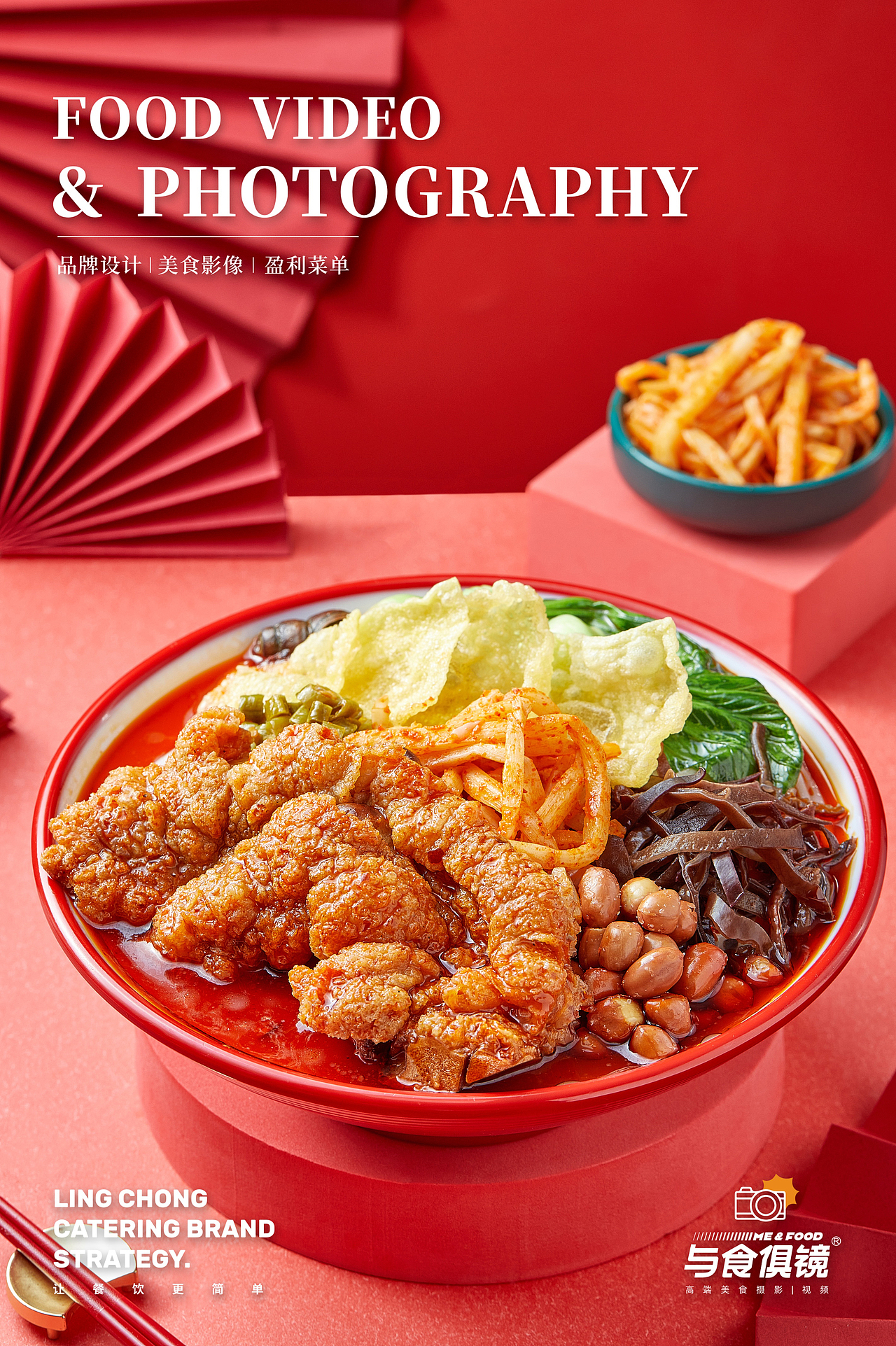 美食摄影 | 桂源祥 · 螺蛳粉X灵创美食摄影