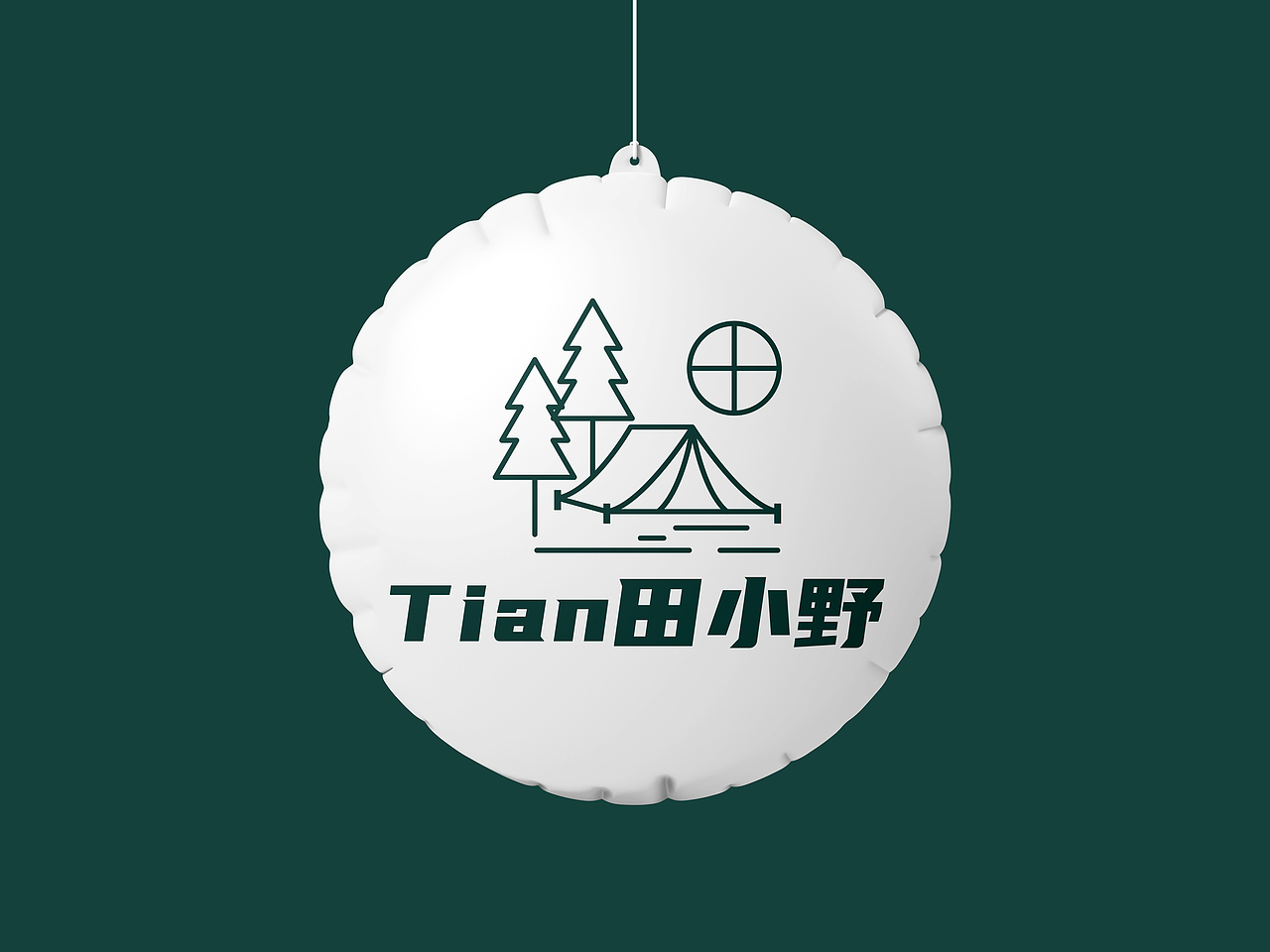 露营景区景点营地标志招牌logo设计