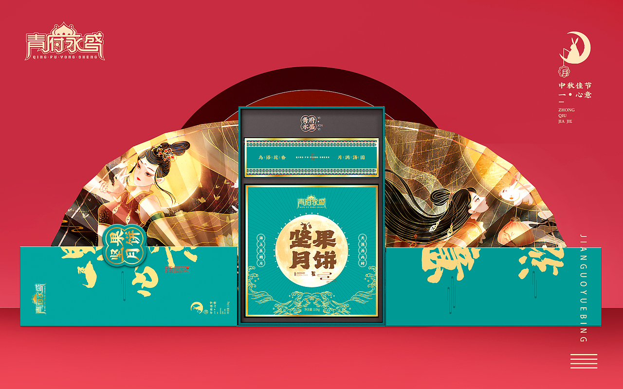 青府永盛糕点包装品牌升级