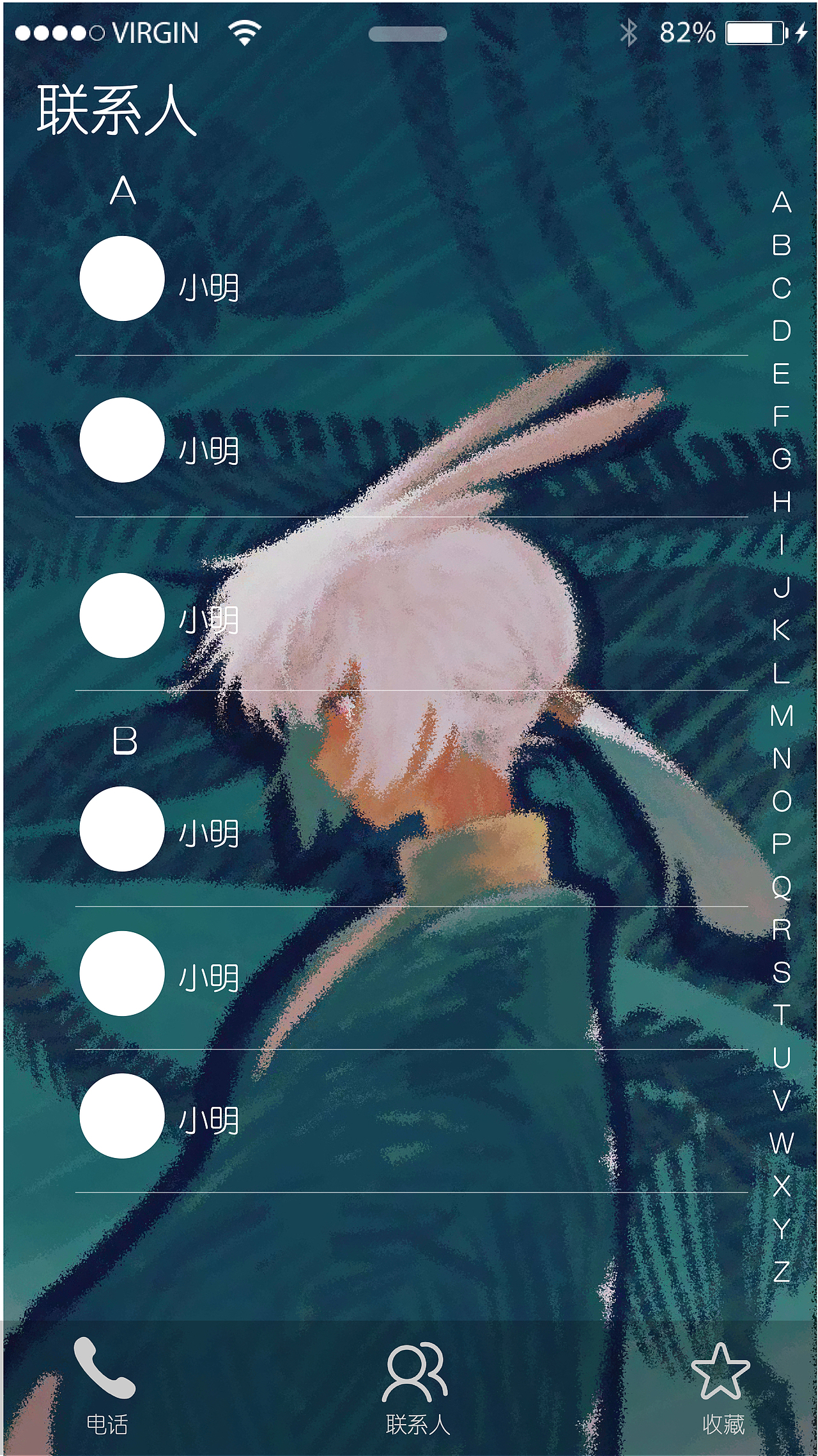 《光遇》手机界面设计