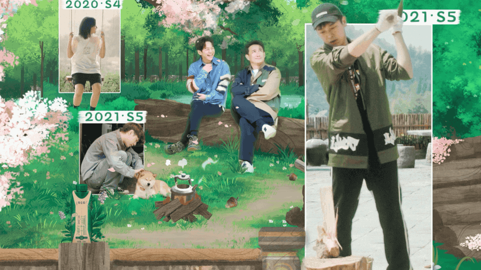 《向往的生活》第七季——我们在一起，就是向往的生活（图ZMzQ1MjA4MDMy） - 影视后期 - 站酷设计师OHA_Studio原创素材 - 站酷ZCOOL