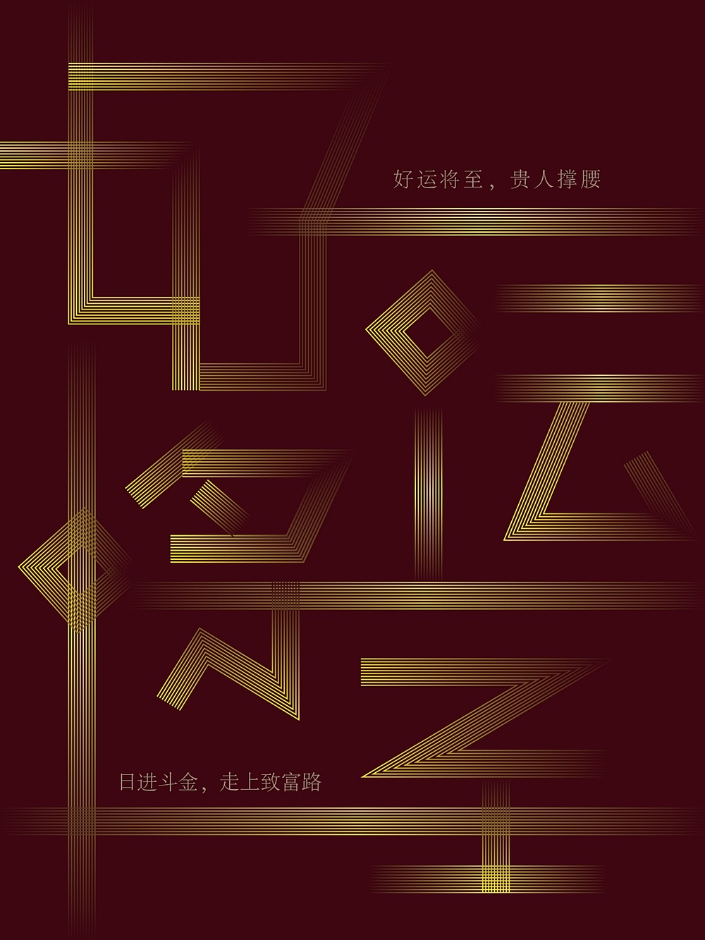 字体帮第2435篇（图ZMzIxODg5NzE2） - 字体/字形 - 站酷设计师字体帮原创素材 - 站酷ZCOOL