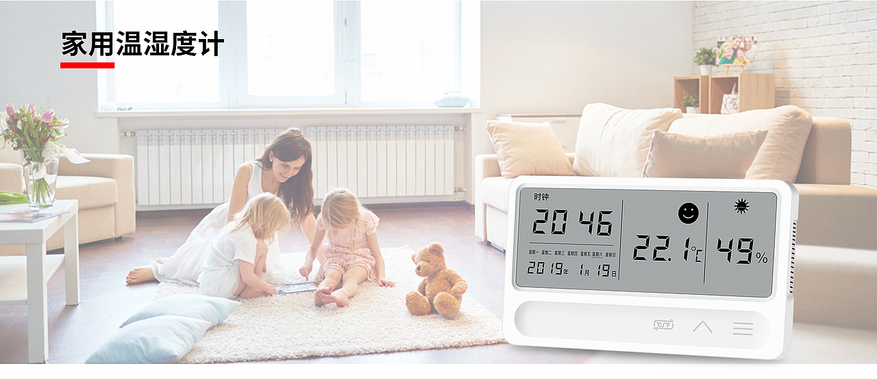 京东首页-仪器仪表类目（图ZMzM2Mjk0NTky） - 电商 - 站酷设计师阿宽设计原创素材 - 站酷ZCOOL