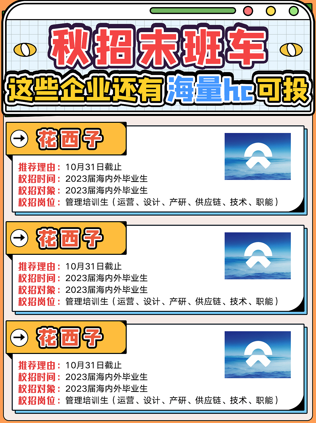 孟菲斯板式模版（图ZMzI0NTAzNjI4） - 宣传物料 - 站酷设计师Janice娟娟原创素材 - 站酷ZCOOL