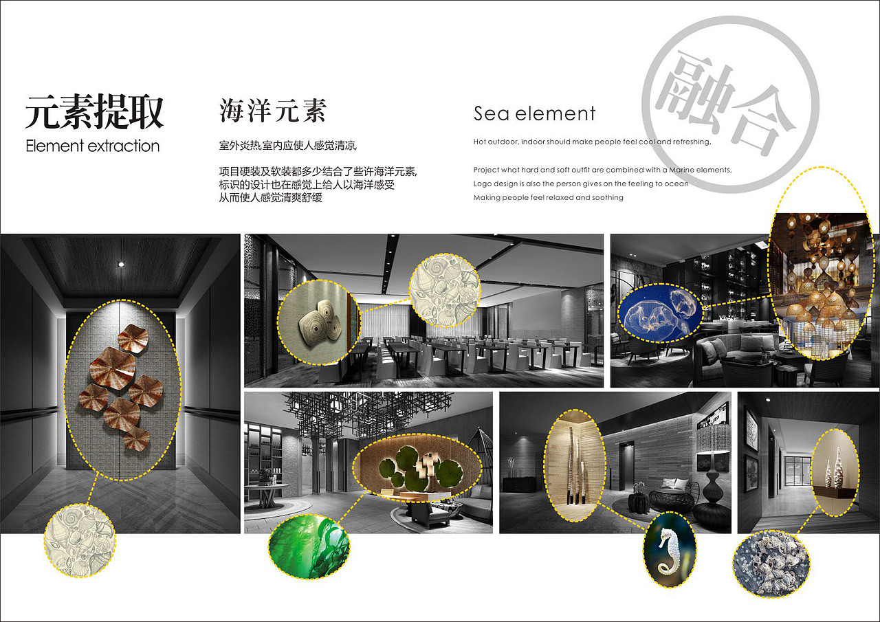 海南中南金陵酒店——标识导视设计