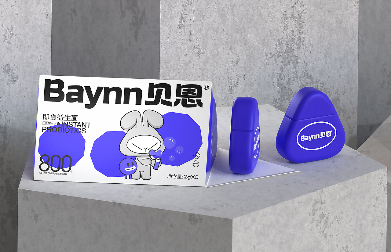 贝恩儿童益生菌品牌全案/LOGO/IP/包装(图ZMzM3MTY4NTQw) - 品牌 - 站酷设计师卢帅品牌设计原创素材 - 站酷ZCOOL