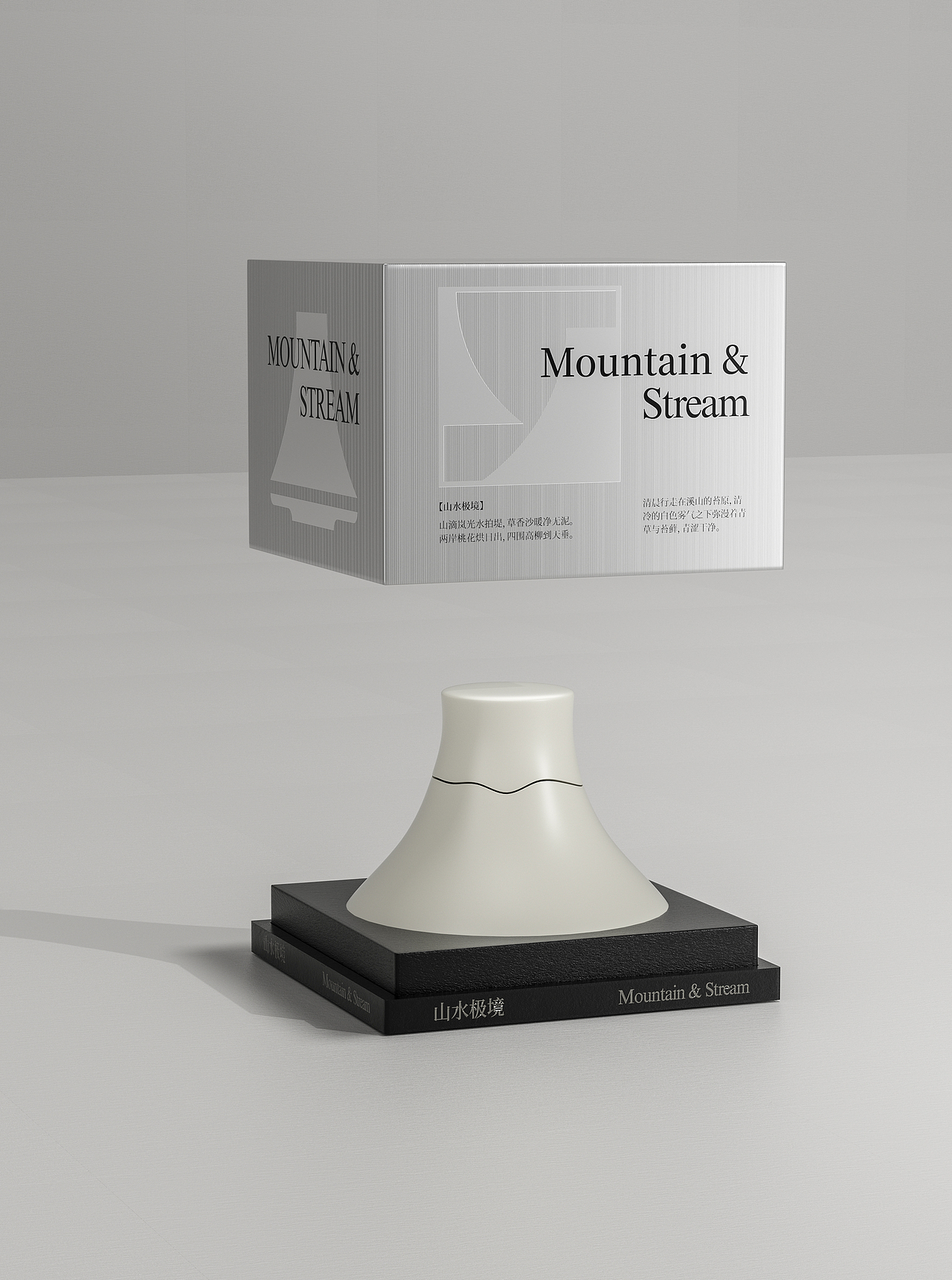 喜闻山系列香薰