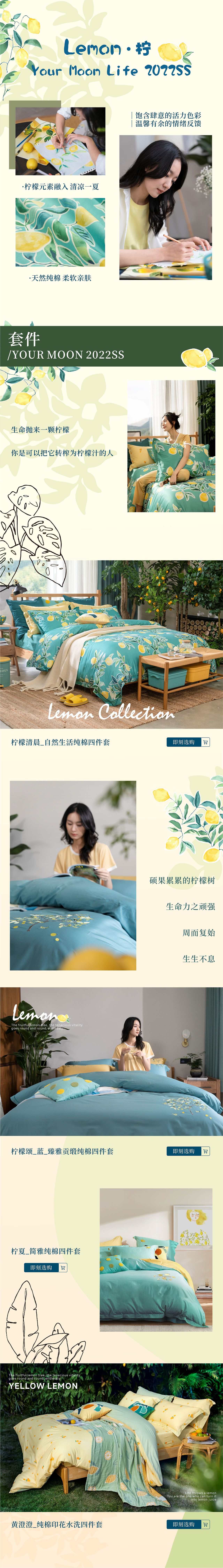 微页面（图ZMjk4NTk5Nzg4） - 海报 - 站酷设计师HungXRo原创素材 - 站酷ZCOOL