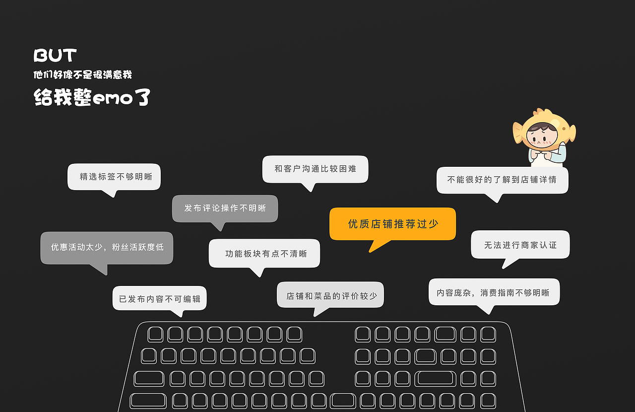 穿越之我捡到一个crush-Mars APP项目设计落地（图ZMzMzMzcyMjQw） - 交互/UE - 站酷设计师言言言出必行原创素材 - 站酷ZCOOL