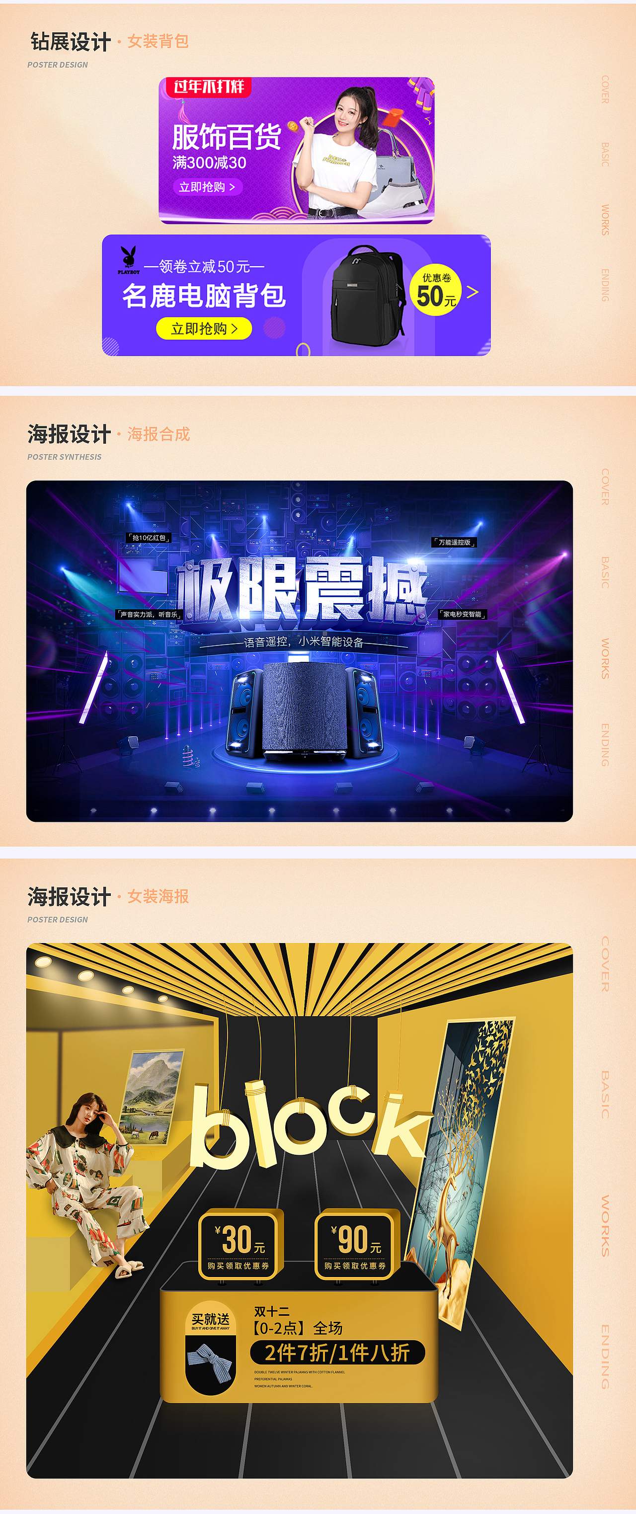 作品集2（图ZMzI3NjAzNjAw） - 其他 - 站酷设计师决心使我奋斗原创素材 - 站酷ZCOOL