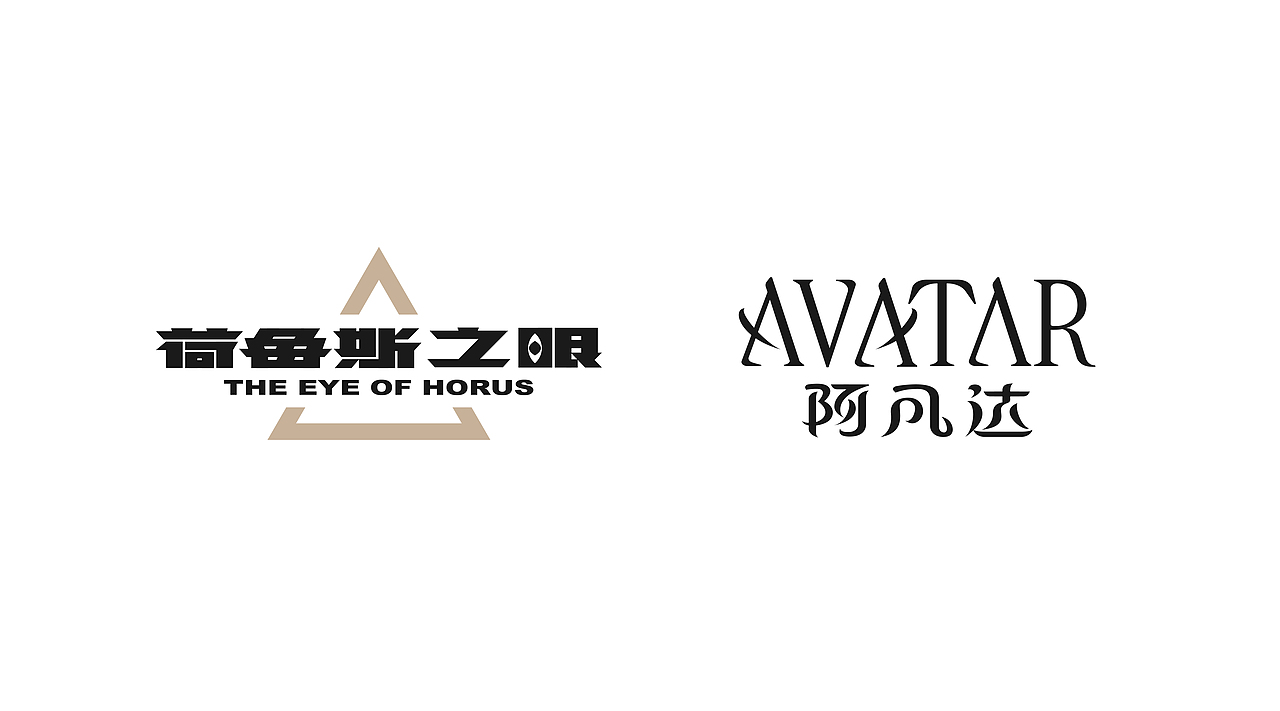 2022字体设计合总结