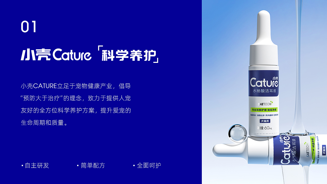 线上全案策划 | 小壳（图ZMzIwNjkyOTc2） - 电商 - 站酷设计师设计师画原创素材 - 站酷ZCOOL