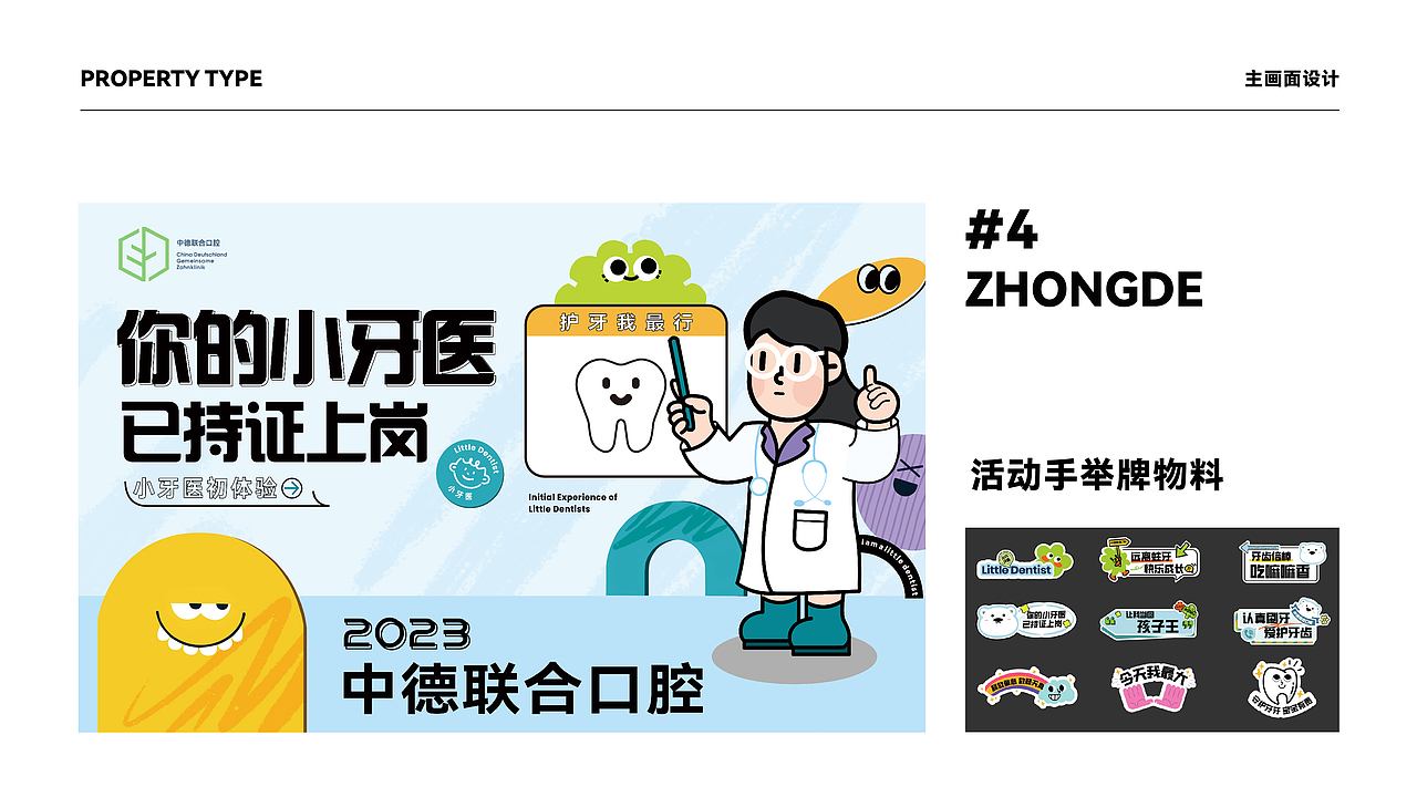 zpj（图ZMzUwNjg5ODU2） - 其他平面 - 站酷设计师CCCircle_原创素材 - 站酷ZCOOL