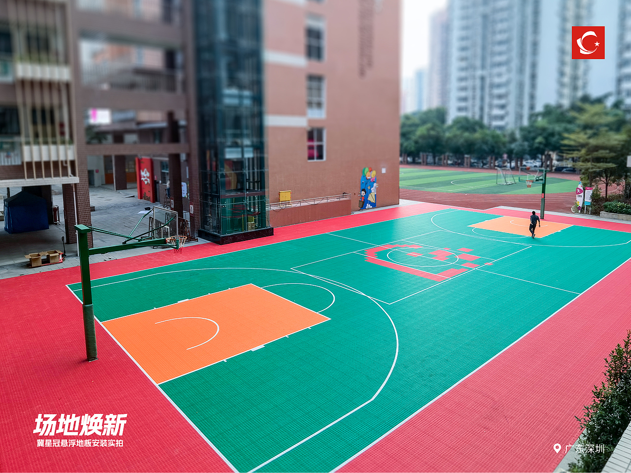 学校运动场地焕新主题海报