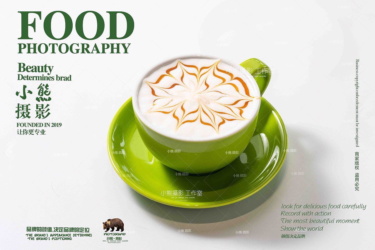 夏季饮品拍摄（图ZMzY3NDA4MTAw） - 美食摄影 - 站酷设计师大胡子老爷原创素材 - 站酷ZCOOL