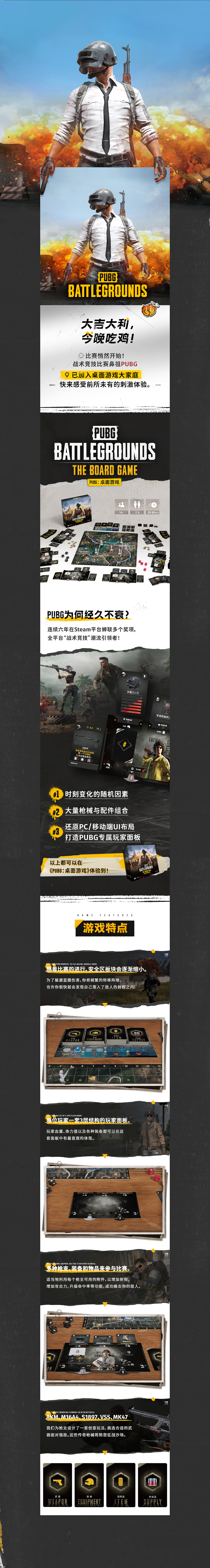 2023年电商作品整理（图ZMzYxNzU5ODQ0） - 电商 - 站酷设计师水Design原创素材 - 站酷ZCOOL