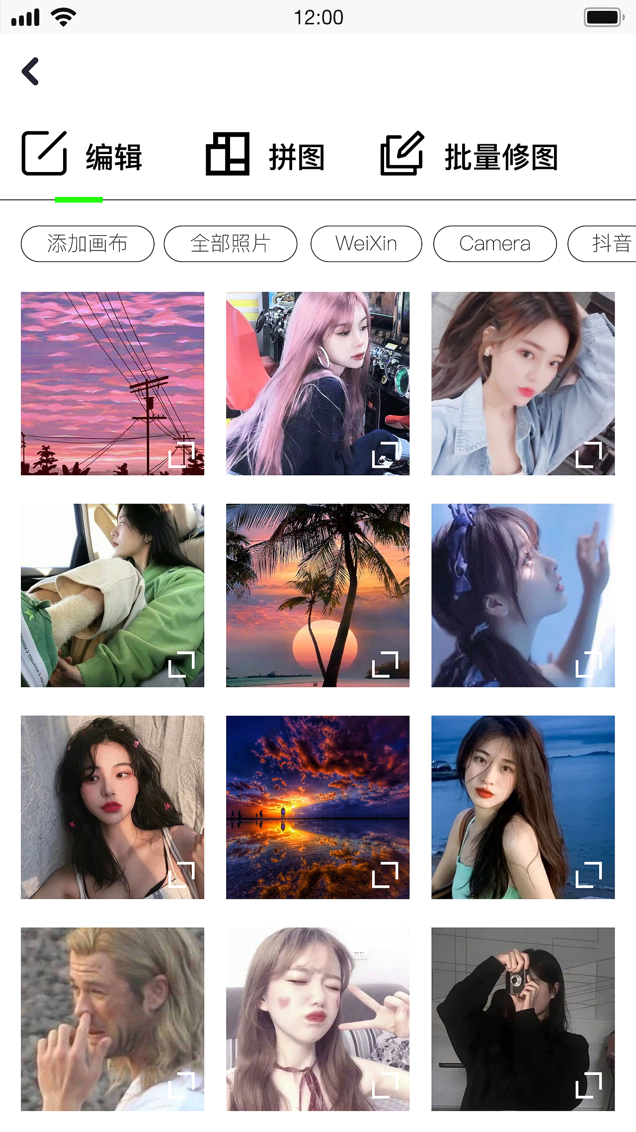 “星图”UI设计