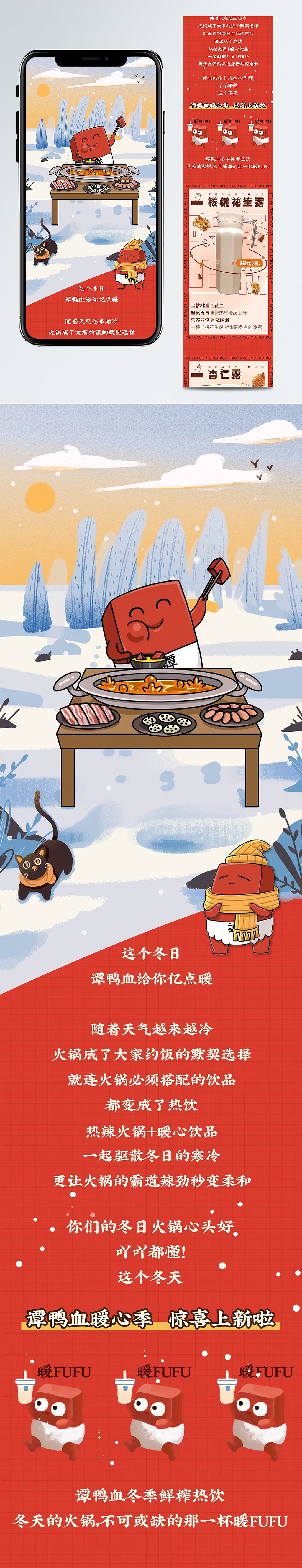 公众号设计（图ZMzA2Njk3Nzg4） - 宣传物料 - 站酷设计师kkkkkkk10原创素材 - 站酷ZCOOL
