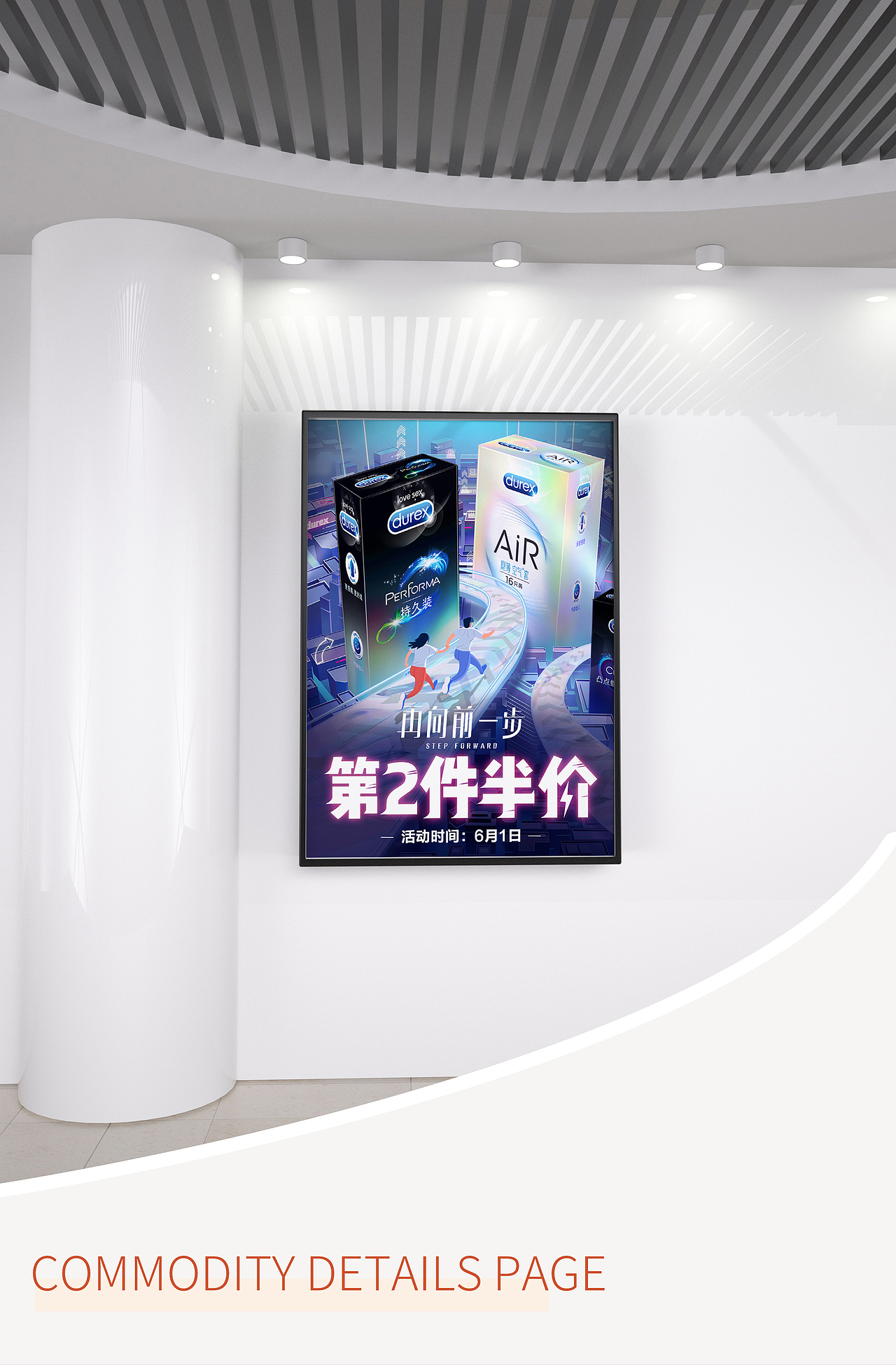 杜蕾斯（图ZMzAwMDE4Njg4） - 电商 - 站酷设计师xx百慕大原创素材 - 站酷ZCOOL