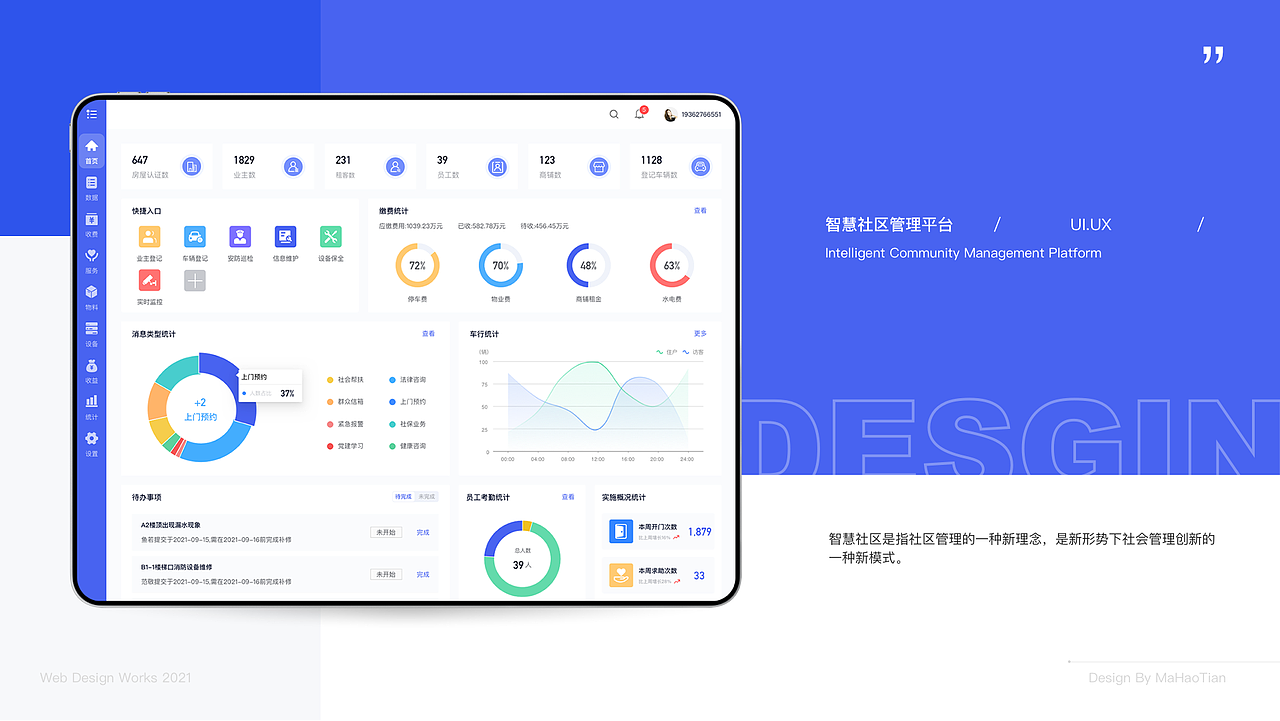 个人作品集（图ZMzE4MjY1NTE2） - APP界面 - 站酷设计师MMM昊天原创素材 - 站酷ZCOOL