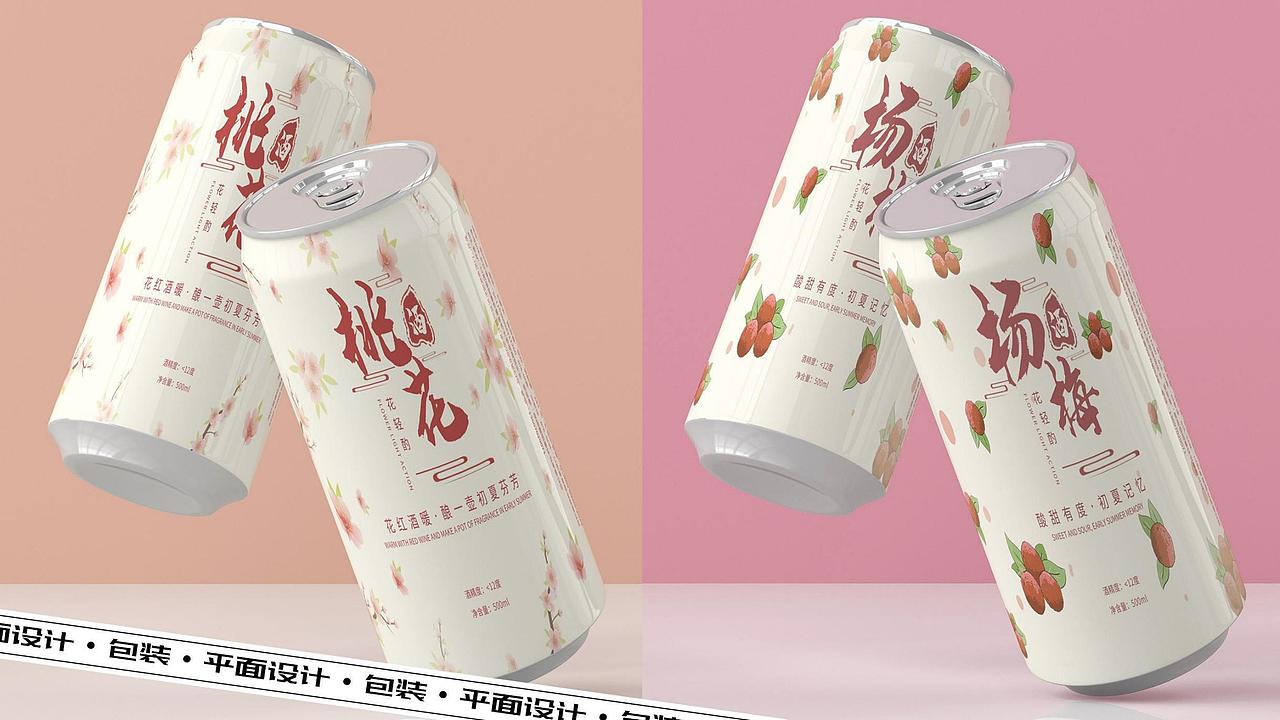 2020电商设计作品集（图ZMjk5MTUxNTMy） - 电商 - 站酷设计师不吐口水的羊驼原创素材 - 站酷ZCOOL