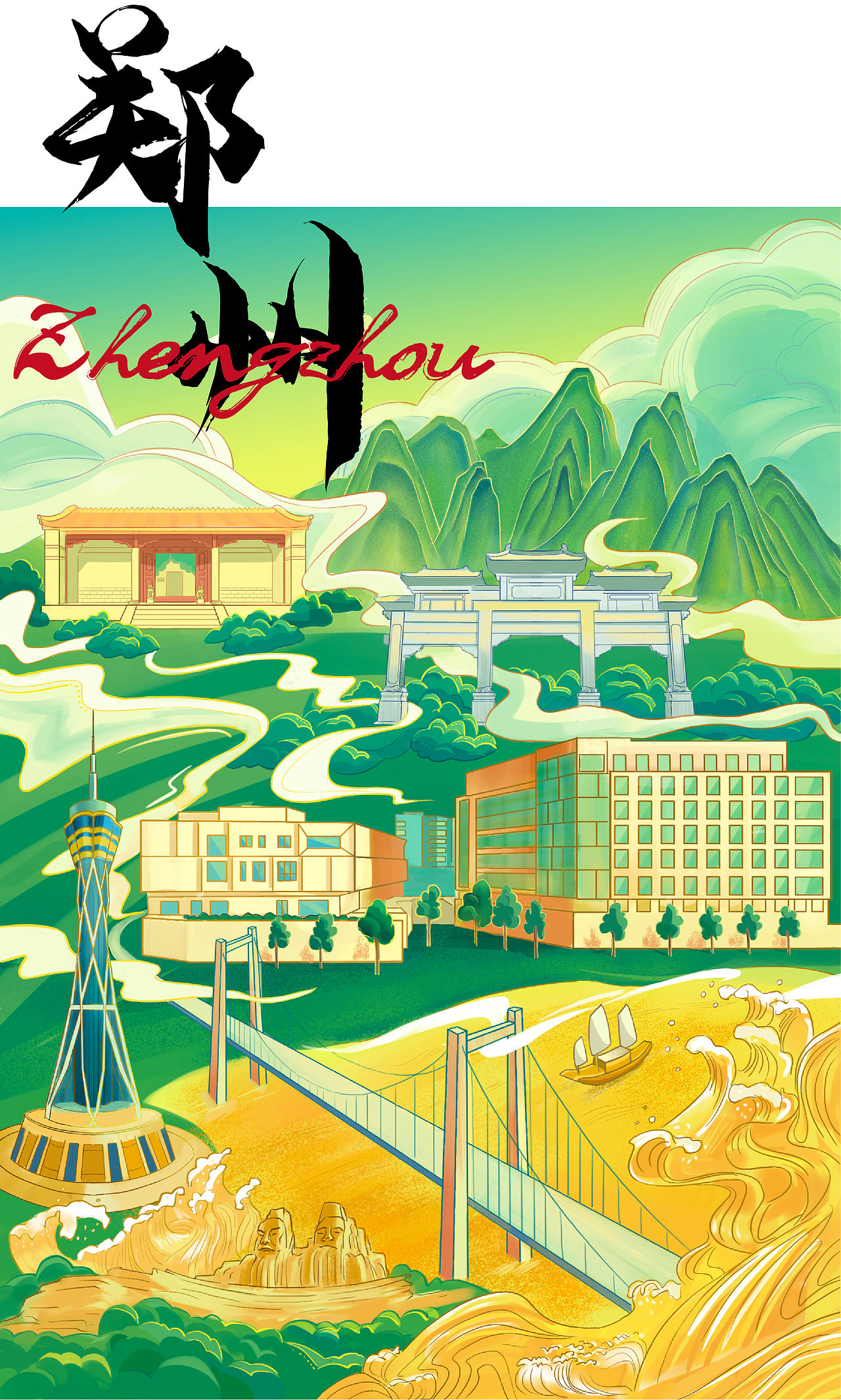 【国潮】城市地标KV PART2（图ZMzI0MjA2Nzgw） - 商业插画 - 站酷设计师小清SJQing原创素材 - 站酷ZCOOL