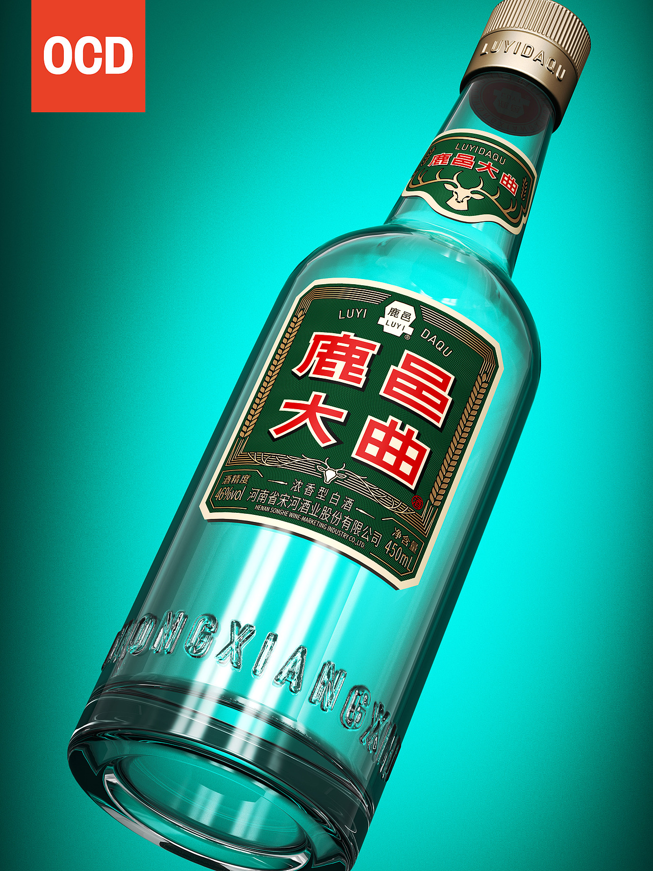 宋河酒业 x 甲古文設計｜鹿邑大曲 焕新归来（图ZMzY4MTUxMDI0） - 包装 - 站酷设计师甲古文設計原创素材 - 站酷ZCOOL