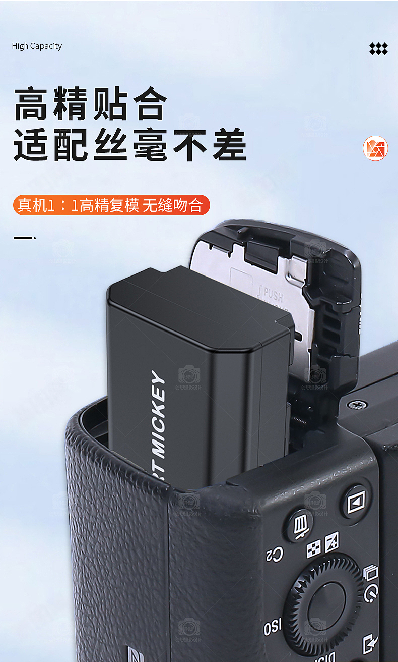 相机电池详情设计 渲染视频+录制视频（图ZMzIwNjAwNTA4） - 电商 - 站酷设计师凌乱创想摄影设计原创素材 - 站酷ZCOOL